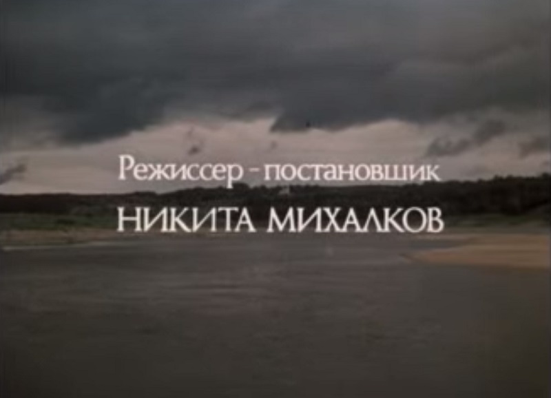 crédit Nikita Mikhalkov