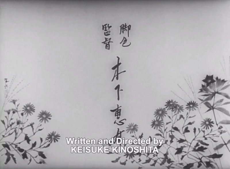 crédit Keisuke Kinoshita