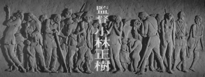 masaki-kobayashi-signature