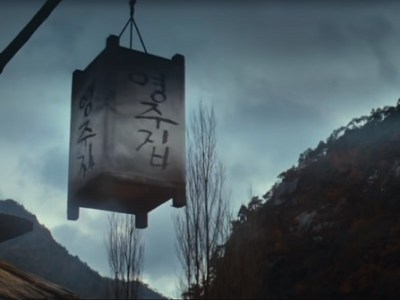 Le Village dans la brume, Im Kwon-taek&nbsp;(1983)